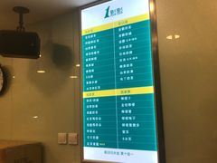 -1点点(银座和谐广场店)
