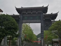 -阿依河景区