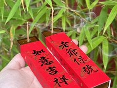 -牌坊街福源阁