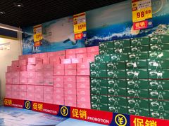 -麦德龙(京顺路商场店)