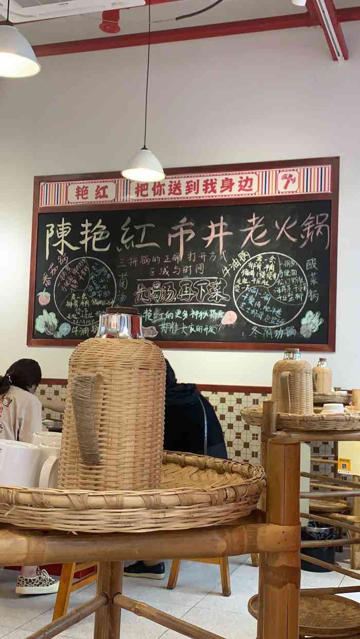 第二次打卡陈艳红市井火锅依旧是那么喜欢