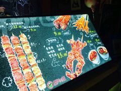 -型男美蛙烤牛蛙(南长街店)