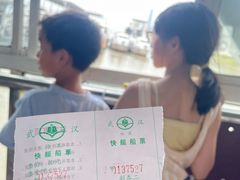 -武昌中华路码头(轮渡站)