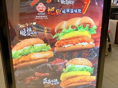 -麦当劳(新濠影汇店)