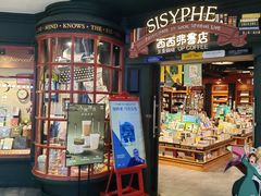 -西西弗书店&矢量咖啡(贵阳小河万科店)