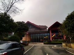 -中铁花水湾温泉酒店(大邑店)