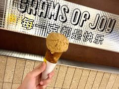 -LUNEURS月乐诗·法式冰淇淋(环贸店)