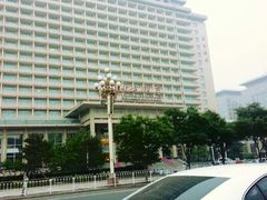 -北京饭店