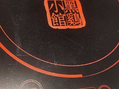 -黑鸡小馆(金源店)