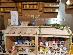 -川上陶艺社(大悦城店)