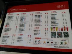 菜单-沪上阿姨鲜果茶(世茂广场宽厚里店)