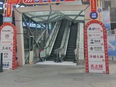 -中贸广场