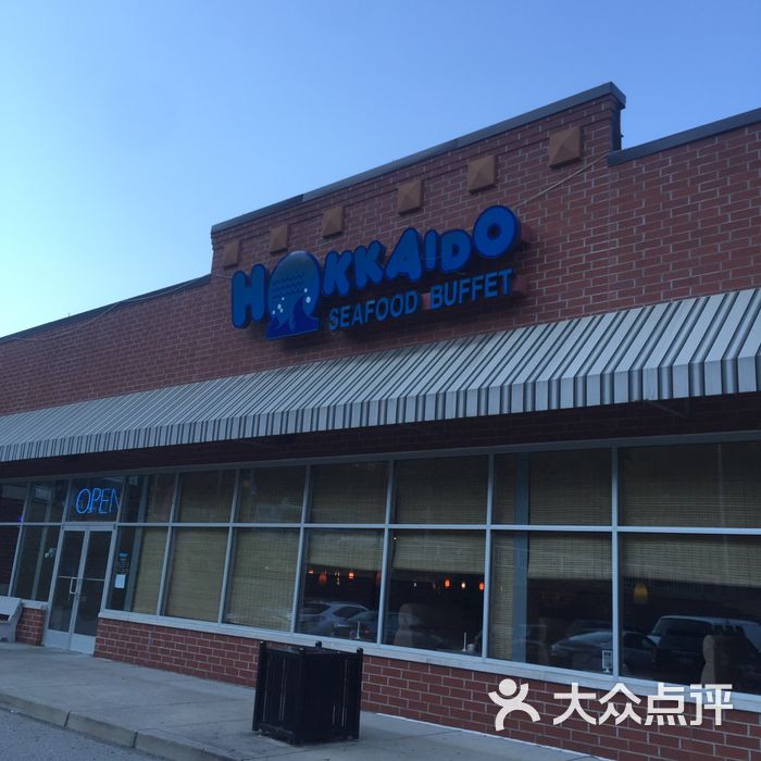 hokkaido seafood buffet图片-北京自助餐-大众点评网