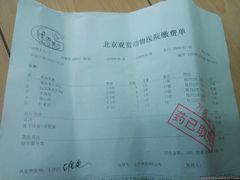 -北京观赏动物医院·24小时大型综合·猫专科·异宠专科