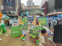 -华熙LIVE·528