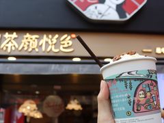-茶颜悦色(高铁南站店)