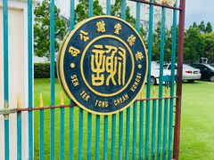 -槟城街头艺术街区