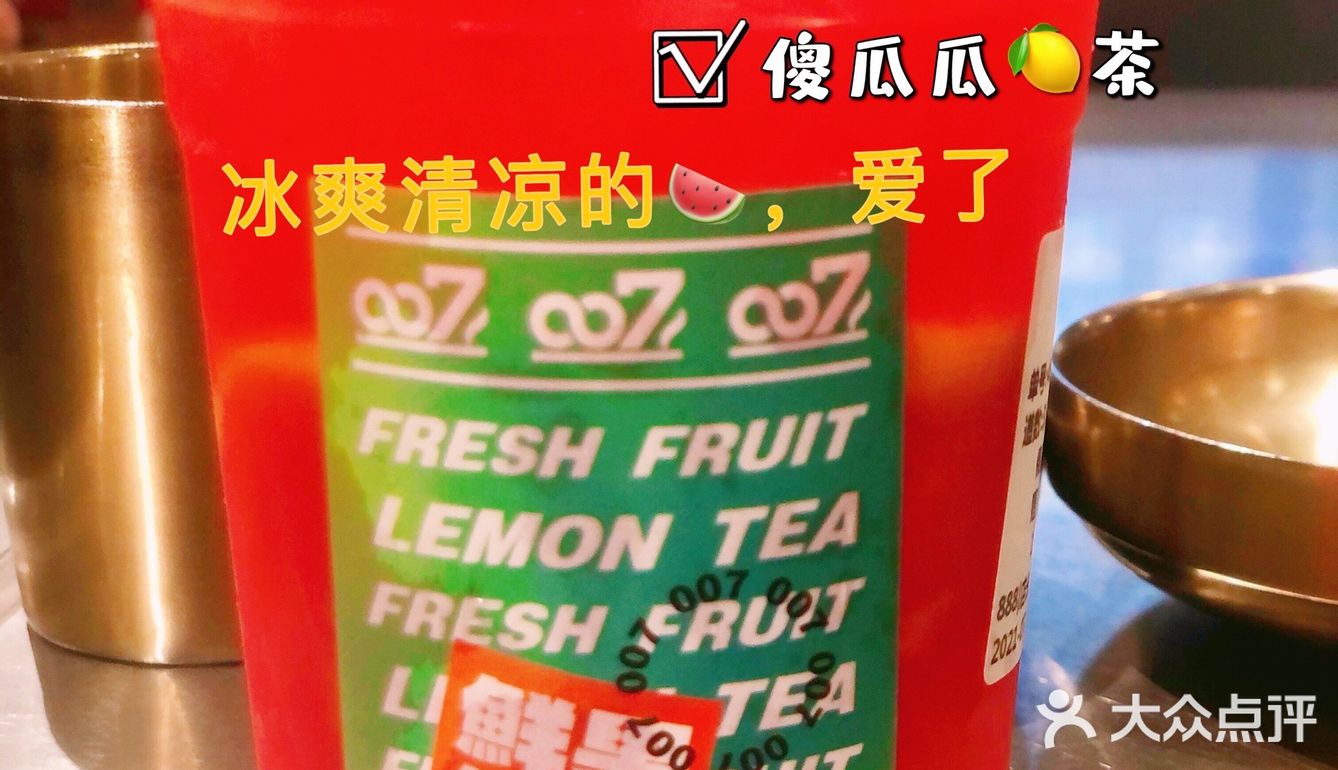 佛山探店|柠檬茶才是夏天的味道