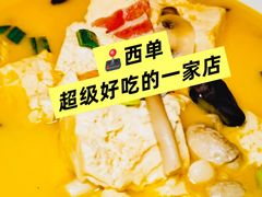 -悦融琥珀·京鲁菜·海味珍品(西单店)