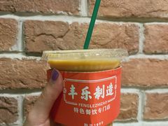 -丰乐餐厅·始于1999·本地老字号