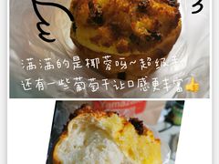 -山崎面包(苏州中心店)
