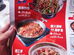 -文记卢源外·江西小炒(凤城八路店)