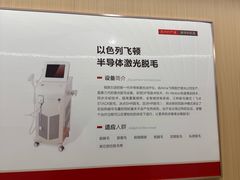 -上海皮肤专科医院