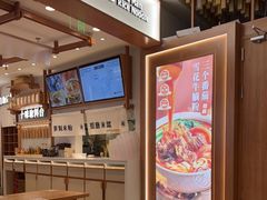 -小满手工粉(环宇荟店)