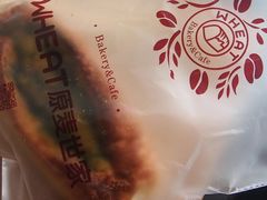 -原麦世家(府琛大厦店)