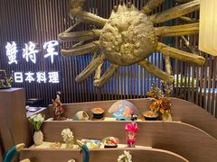 -蟹将军·松叶蟹和牛日料放题自助(K11店)
