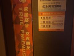 -星聚会KTV(南翔印象城MEGA店)