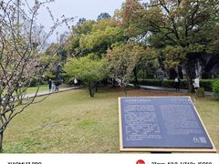 -柯岩风景区