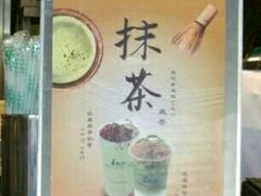 -1点点(东方宝泰店)