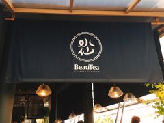 -BeauTea水仙(coco park店)