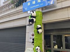 -黄远堂凤梨酥·伴手礼(中山路六店)