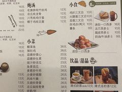-小麦田餐厅(幕沙总店)