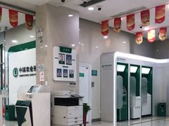 -中国农业银行(常州天宁支行)