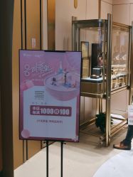 -周大福CHOW TAI FOOK(万象城店)