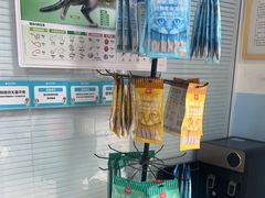 -瑞派福兴宠物医院犬猫全科·骨科·中西医结合(河东店)