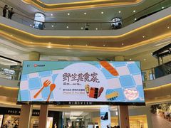 -杭州湖滨in77