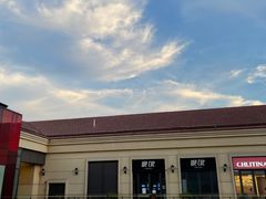 -岳辰齿科(浦东长泰店)