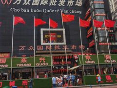 -东兴口岸-中越友谊大桥