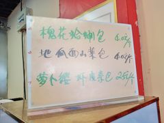 -大邱大包