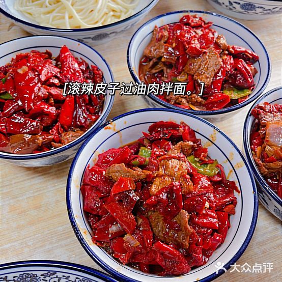 九号传奇拌面馆(青海路店)