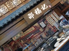 -凯德广场(学府店)