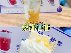 -山住茶(上海路万达店)
