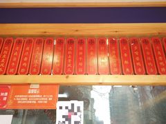 -鲁味斋(经六路店)