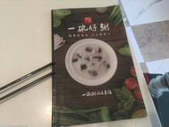-嘉和一品(新辰天地大兴南区店)