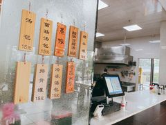 -一刘汤包(杏林店)