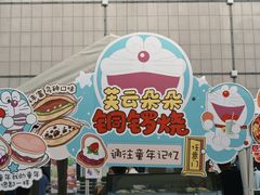 -汇德隆银隆